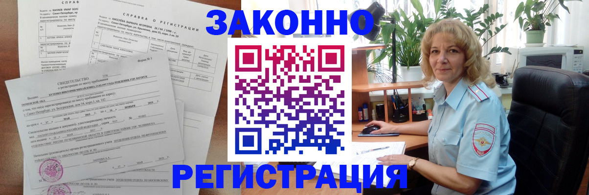 где прописаться в Вязниках