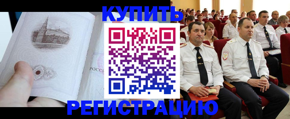 прописка в квартире в Вязниках
