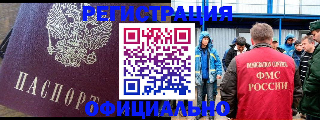 прописка для школы в Вязниках